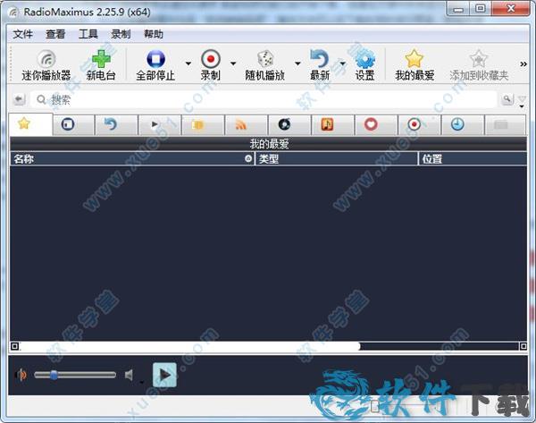 RadioMaximus破解版下载_RadioMaximus v2.25.9破解版