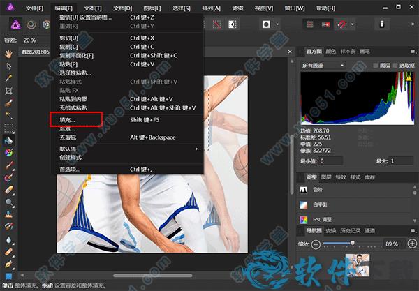 Affinity Photo破解版百度云_Affinity Photo 1.7 v1.7.0.293中文破解版下载