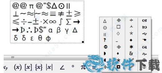 几何画板中文破解版下载_几何画板 v4.07 中文破解版