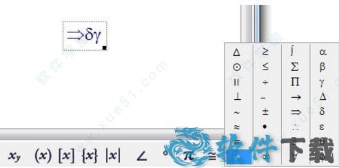 几何画板中文破解版下载_几何画板 v4.07 中文破解版