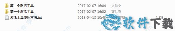 office 2019破解补丁下载_office 2019破解补丁