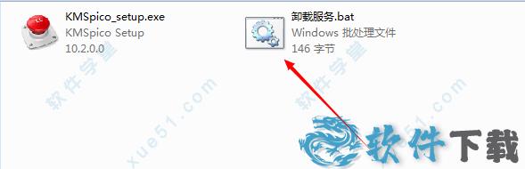 office 2019破解补丁下载_office 2019破解补丁