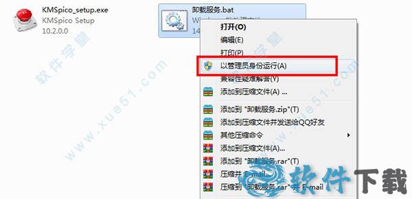 office 2019破解补丁下载_office 2019破解补丁