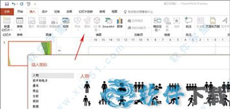 office 2019破解补丁下载_office 2019破解补丁