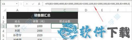 office 2019破解补丁下载_office 2019破解补丁