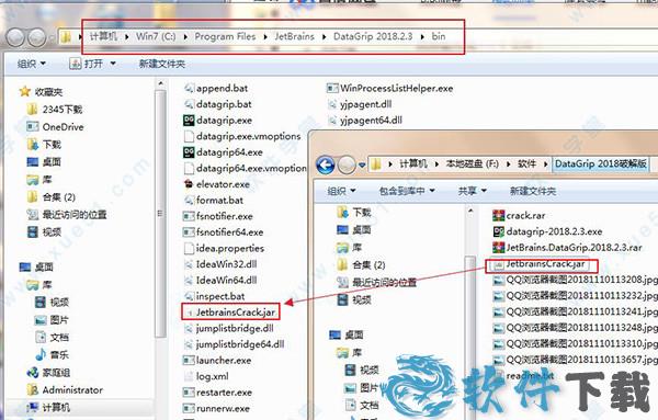 DataGrip 2018.2.3 v2018.2.3破解版下载