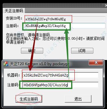 天正建筑2016破解版下载[百度云]_天正建筑 2016破解版
