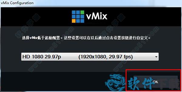 vMix HD Pro破解版下载_vmix hd pro 16中文破解版