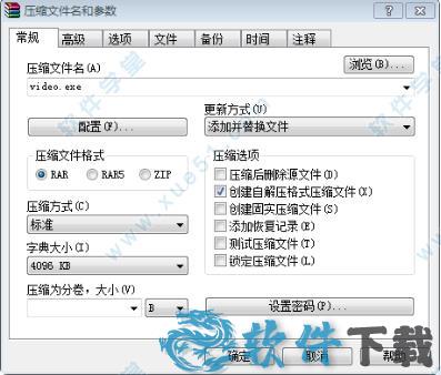 vMix HD Pro破解版下载_vmix hd pro 16中文破解版