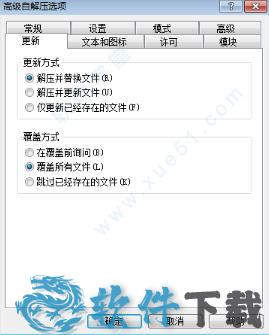 vMix HD Pro破解版下载_vmix hd pro 16中文破解版