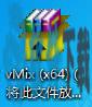 vMix HD Pro破解版下载_vmix hd pro 16中文破解版