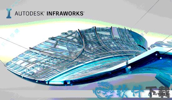 Autodesk InfraWorks2022中文破解版