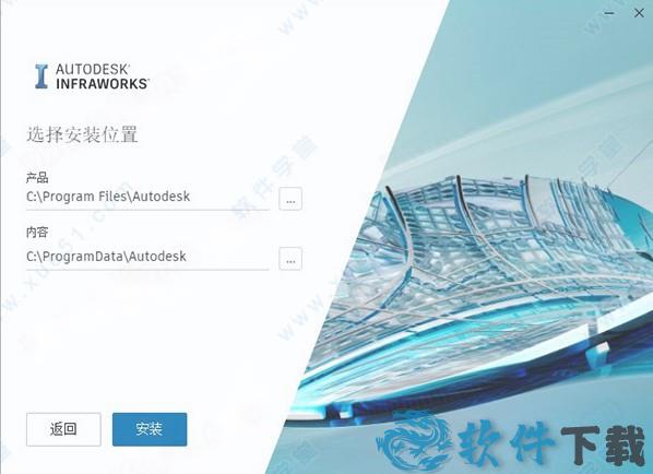 InfraWorks2022破解版下载_Autodesk InfraWorks 2022 v2022中文破解版