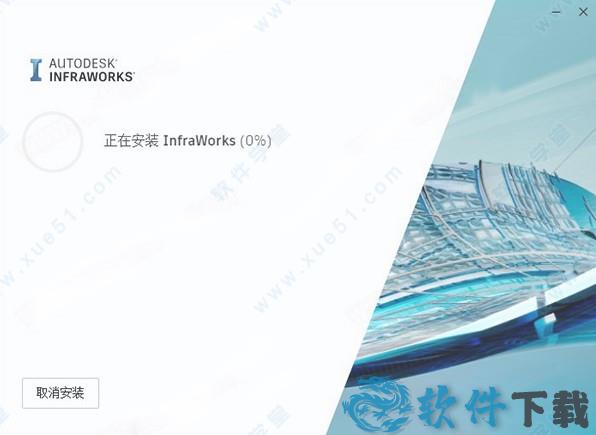 InfraWorks2022破解版下载_Autodesk InfraWorks 2022 v2022中文破解版