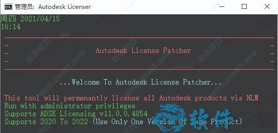 InfraWorks2022破解版下载_Autodesk InfraWorks 2022 v2022中文破解版