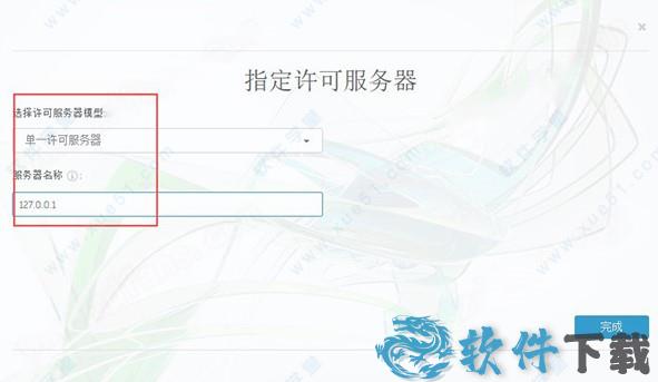 InfraWorks2022破解版下载_Autodesk InfraWorks 2022 v2022中文破解版