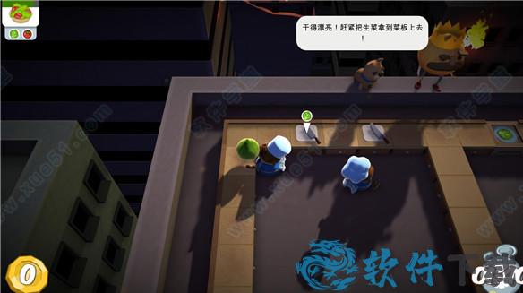 胡闹厨房 v1.0中文破解版下载