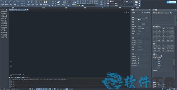 中望CAD建筑版2021中文破解版