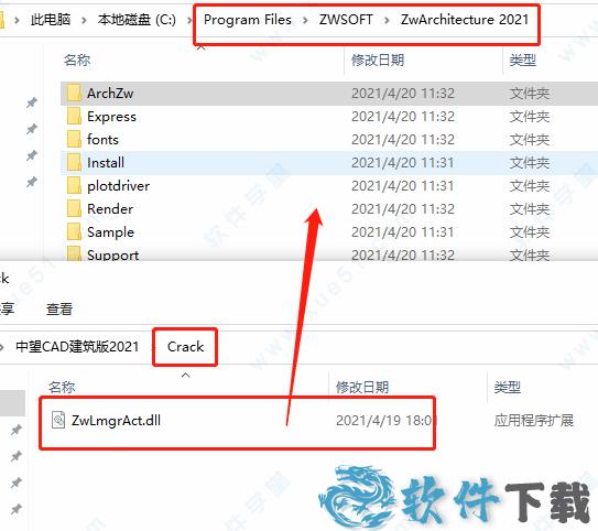 中望CAD建筑版 2021 v2021.0.0中文破解版下载