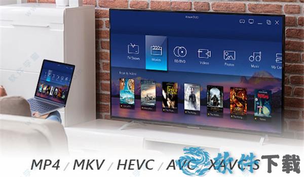 PowerDVD21破解版下载_PowerDVD 21 v21.0.1519破解版