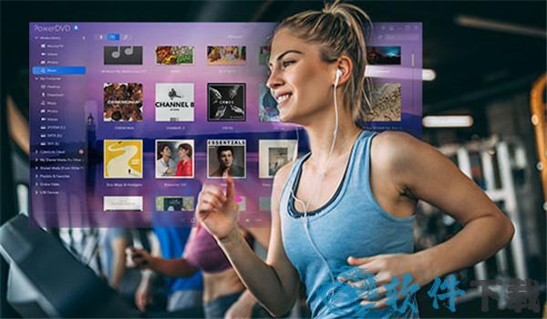 PowerDVD21破解版下载_PowerDVD 21 v21.0.1519破解版
