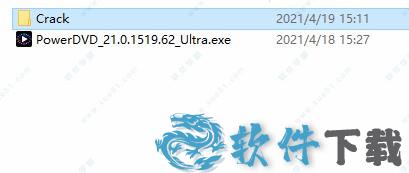 PowerDVD21破解版下载_PowerDVD 21 v21.0.1519破解版