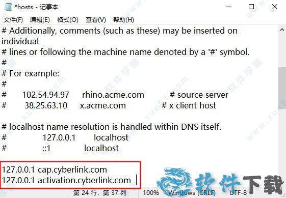PowerDVD21破解版下载_PowerDVD 21 v21.0.1519破解版