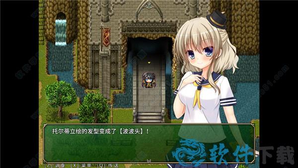 迷宫物语破解版