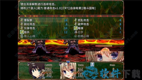 迷宫物语 v1.0破解版下载
