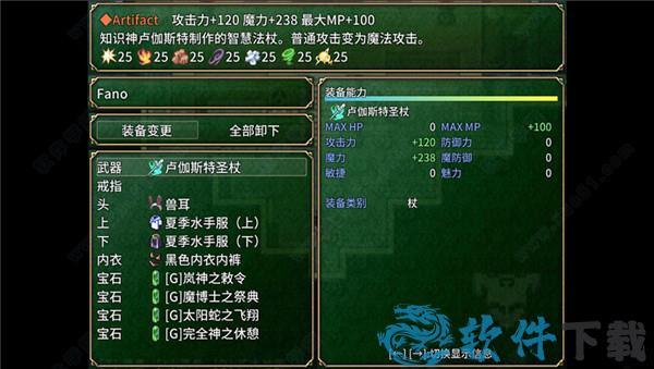 迷宫物语 v1.0汉化破解版下载