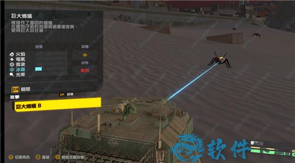 重装机兵xeno重生 v1.0中文破解版下载