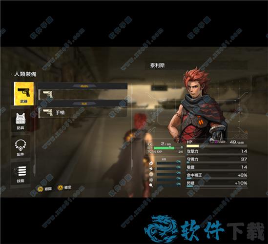 重装机兵xeno重生 v1.0中文破解版下载