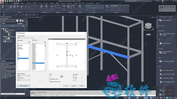 AutoCAD Plant 3D 2022破解版