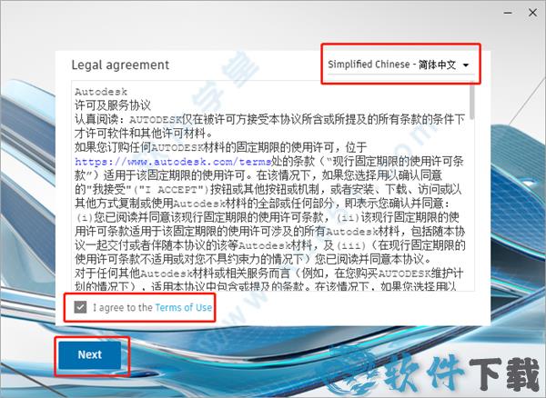 Vehicle Tracking 2022破解版百度云_Vehicle Tracking 2022 中文破解版下载