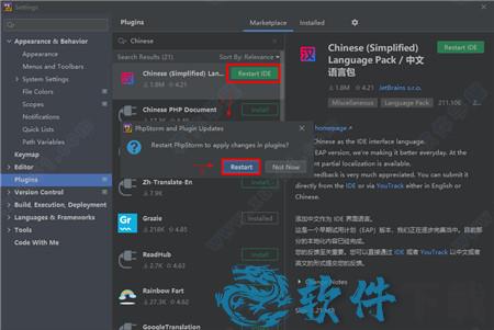 phpstorm2021破解版下载_jetbrains phpstorm 2021 中文破解版