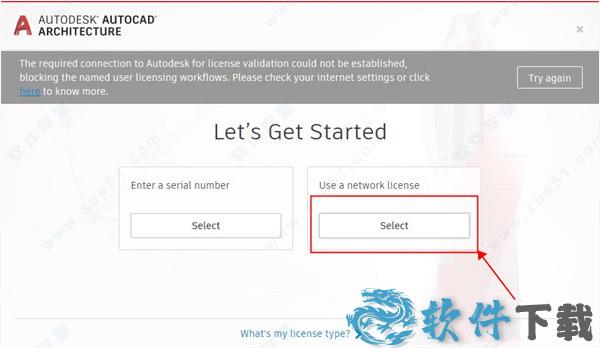 AutoCAD Architecture 2022 v2022.0.0汉化破解版下载