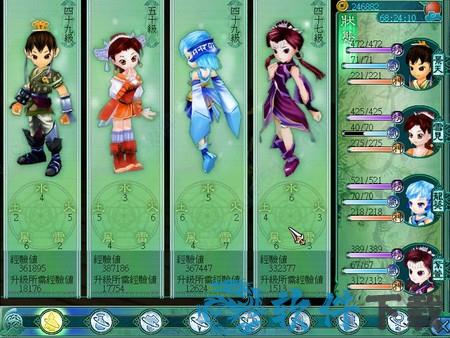 仙剑奇侠传3steam破解版