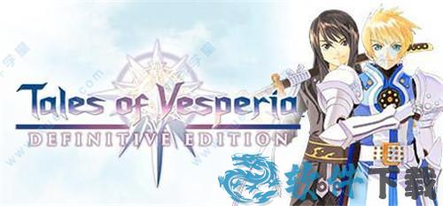 薄暮传说：终极版 v1.0中文破解版下载