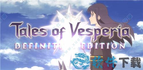 薄暮传说：终极版 v1.0中文破解版下载