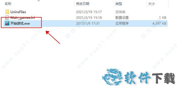 城邦争霸无敌版 v0.9.3电脑破解版下载