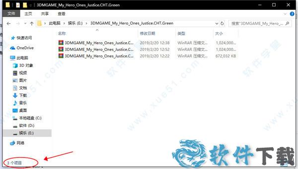 我的英雄学院 v1.0中文破解版下载