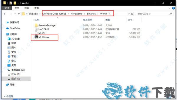 我的英雄学院 v1.0中文破解版下载