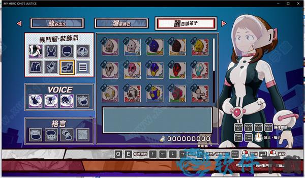 我的英雄学院 v1.0中文破解版下载