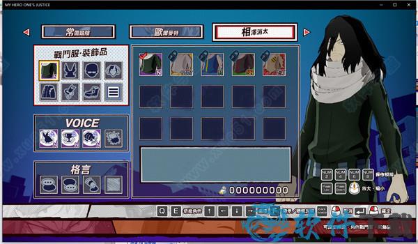 我的英雄学院 v1.0中文破解版下载
