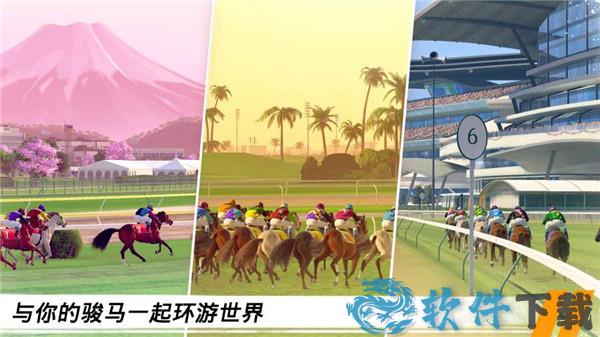 家族传奇马匹养成竞技 v1.0无限金币破解版下载