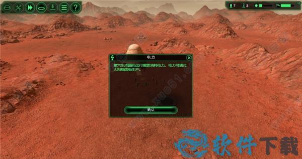 星球基地 v1.0中文破解版下载