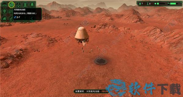 星球基地 v1.0中文破解版下载