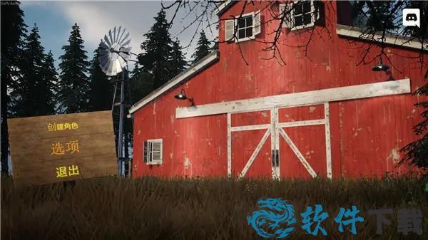 牧场模拟器steam破解版