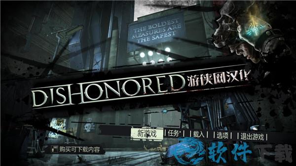 耻辱年度版汉化破解版