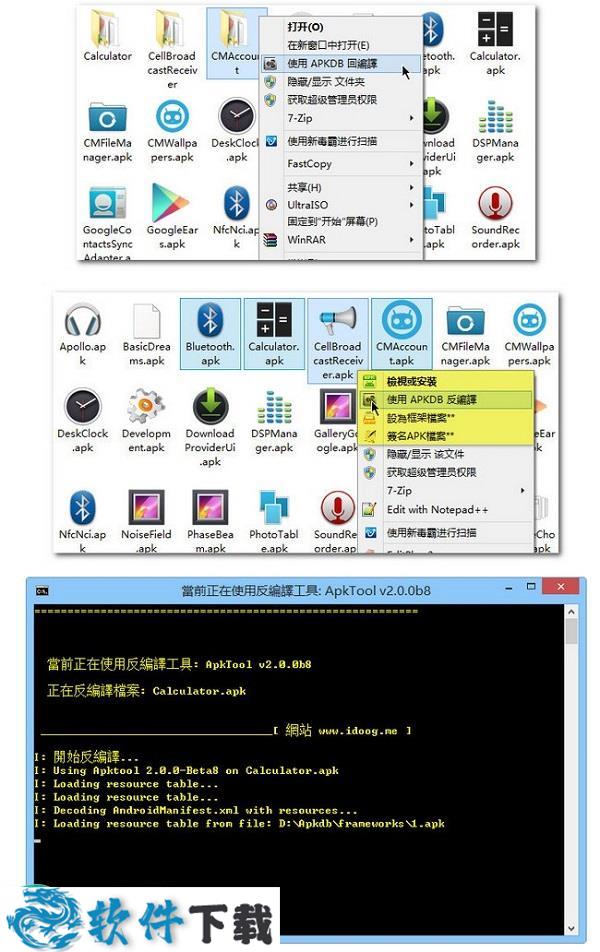 APKDB破解版